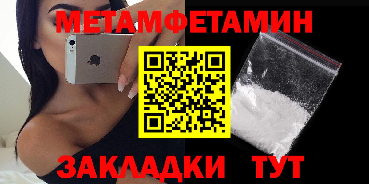 Кинель  АМФЕТАМИН 97%  Amphetamine  Вход с VPN 