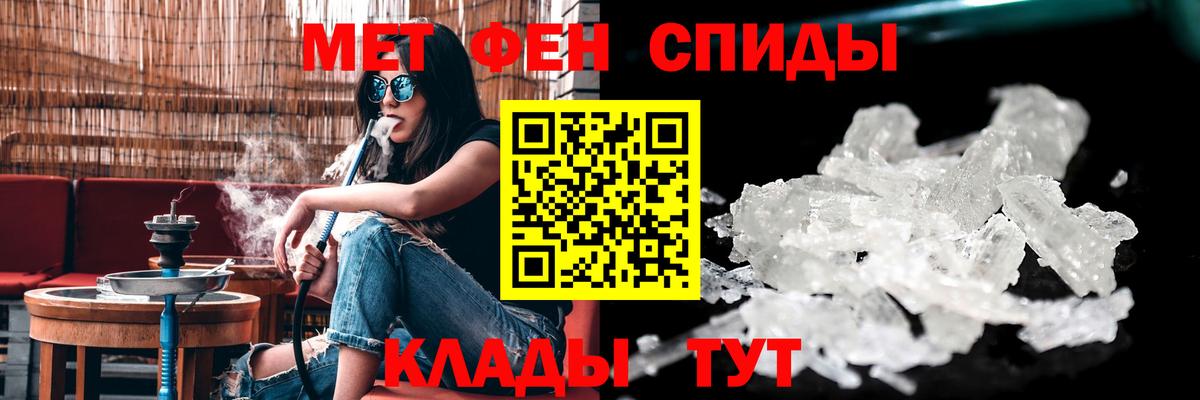 АМФ Розовый Кинель