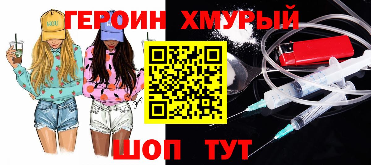 КОКАИН  Бошки Шишки  МЕФ кристаллы  Кинель  ГАШИШ  Вход с VPN 