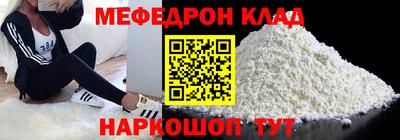 mdma Краснодар