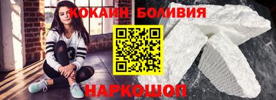 бутират Краснокаменск