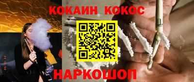гашиш Краснознаменск