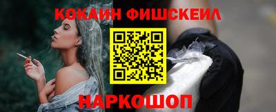 гашиш Краснознаменск