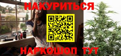 бутират Краснокаменск