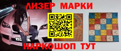 гашиш Краснознаменск
