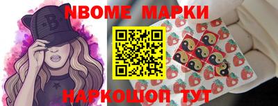 бутират Краснокаменск