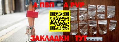 бутират Краснокаменск