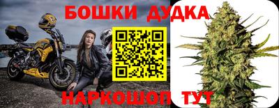 гашиш Краснознаменск