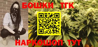 гашиш Краснознаменск