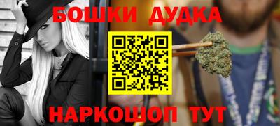 гашиш Краснознаменск