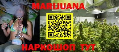 бутират Краснокаменск