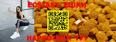mdma Краснодар