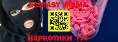 mdma Краснодар