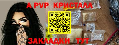 бутират Краснокаменск