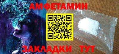 бутират Краснокаменск