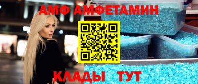 бутират Краснокаменск