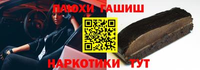 гашиш Краснознаменск