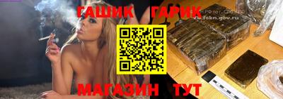 бутират Краснокаменск