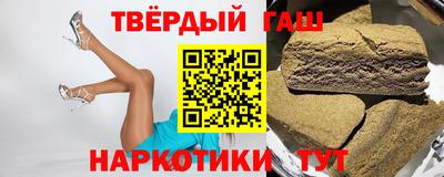 бутират Краснокаменск