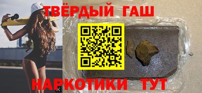 гашиш Краснознаменск