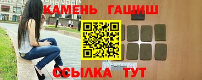 бутират Краснокаменск