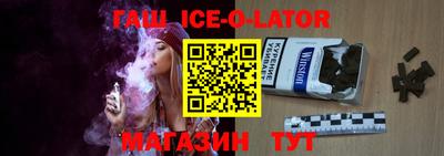 гашиш Краснознаменск