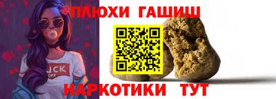 бутират Краснокаменск