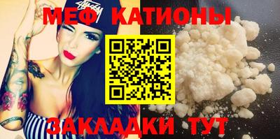 mdma Краснодар