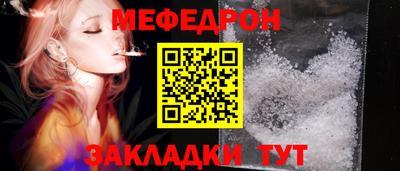 бутират Краснокаменск