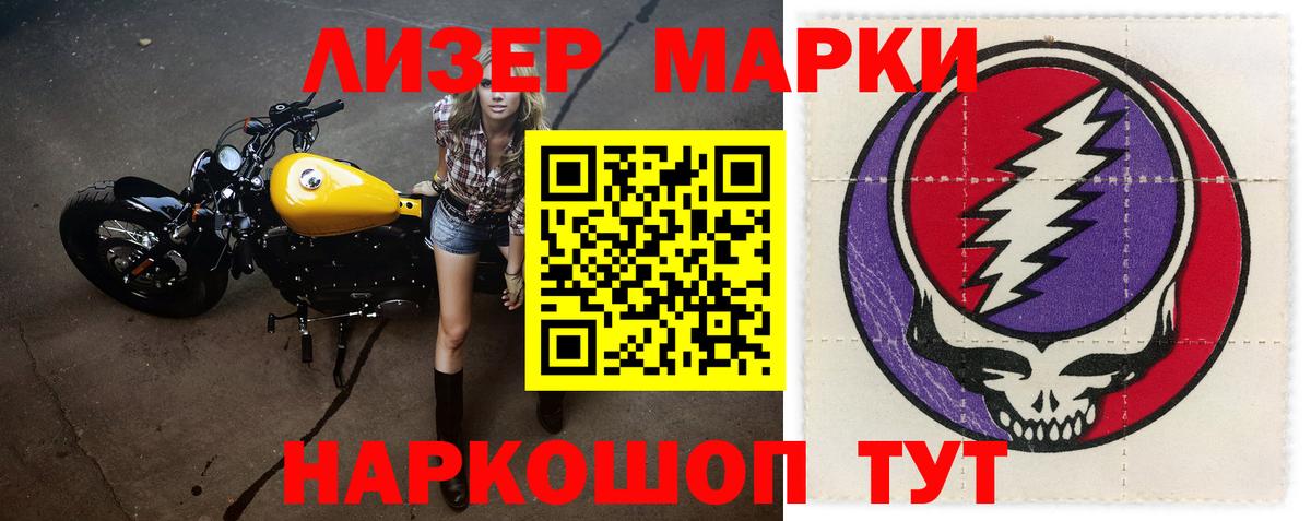 ЛСД экстази кислота Кинель