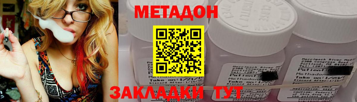 Кинель  omg ссылки  Вход с VPN  МЕТАДОН methadone  МЕТАДОН кристалл 