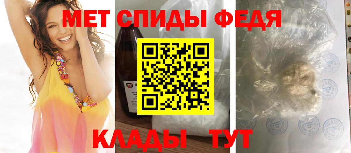 Метамфетамин Methamphetamine Кинель