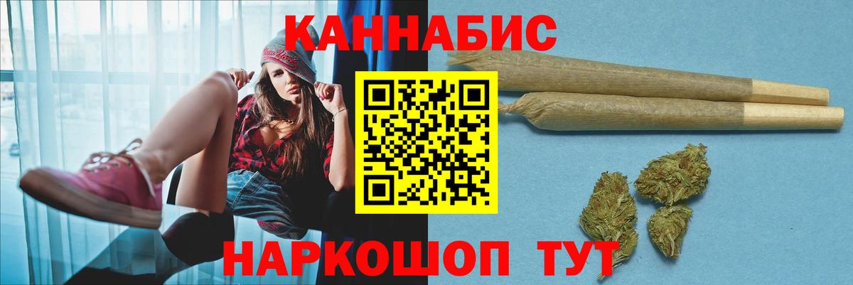 Кинель  Канабис Bruce Banner  Конопля Amnesia  Бошки Шишки сатива  Вход с VPN 